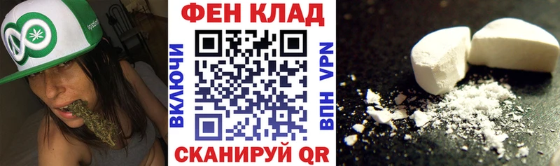 нарко площадка как зайти  Карачаевск  Amphetamine Premium 