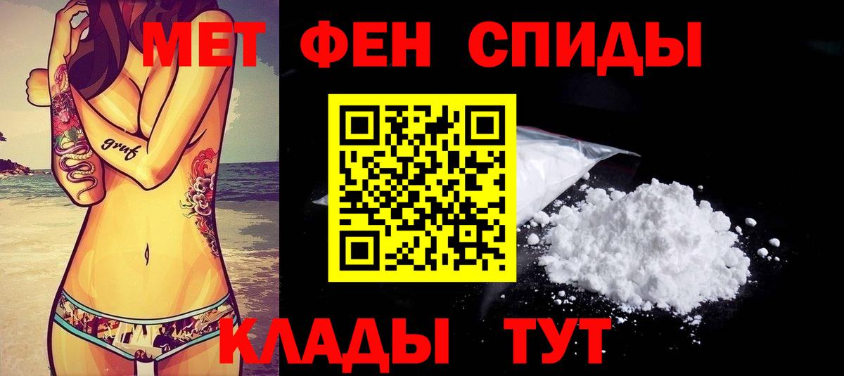 Амфетамин 98% Карачаевск