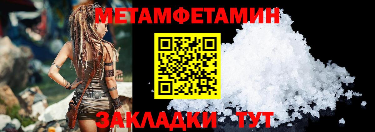Амфетамин 98% Карачаевск