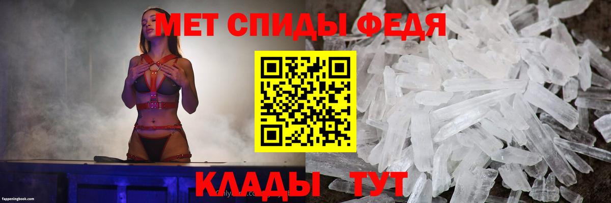 Карачаевск  Амфетамин 97%  АМФЕТАМИН  Вход с VPN 