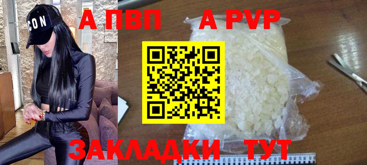 Меф кристаллы  ГАШ  Каннабис  Карачаевск  Вход с VPN 