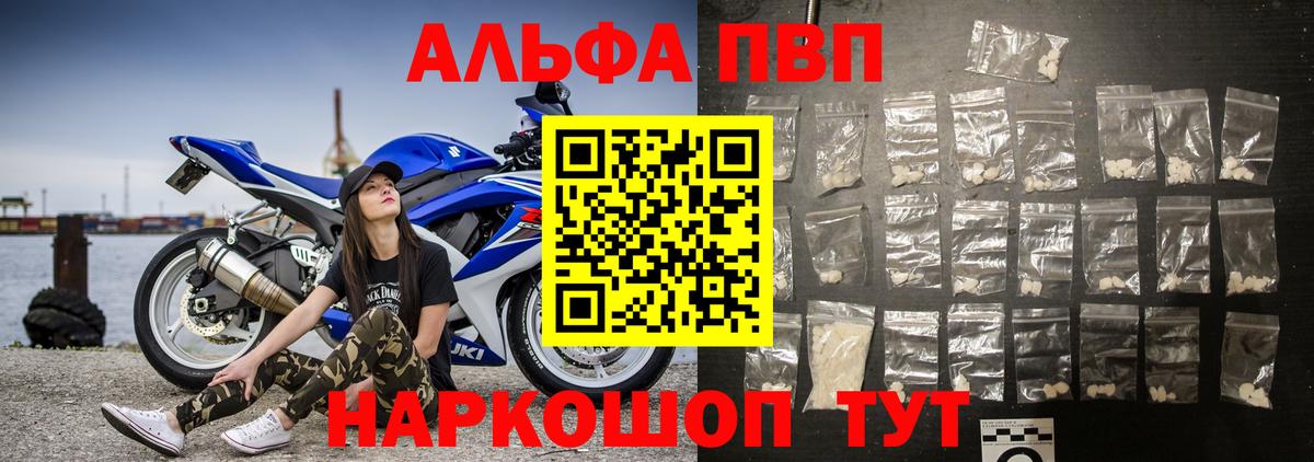 А ПВП СК КРИС  A-PVP  A-PVP СК КРИС  A PVP СК КРИС  хочу   Карачаевск 