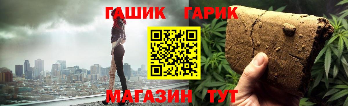 наркотики  Вход с VPN  Карачаевск  Гашиш Ice-O-Lator 