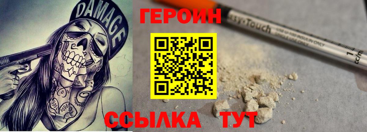АМФЕТАМИН Карачаевск