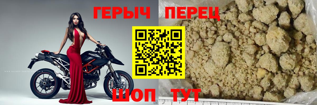 Героин Heroin  Героин  Карачаевск 