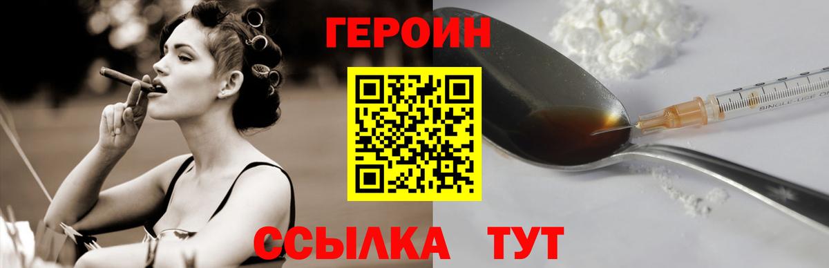 Бошки Шишки  МЕТАМФЕТАМИН  КОКАИН  Карачаевск  Меф МЯУ МЯУ кристаллы  МЕФ   APVP СОЛЬ кристаллы 