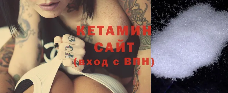 наркотики  Карачаевск  КЕТАМИН ketamine 