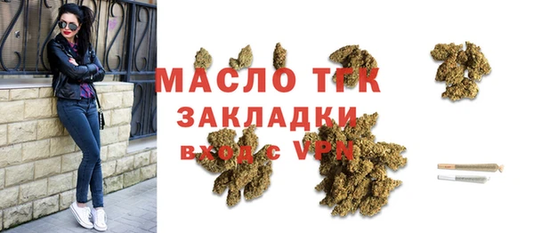 соль ск Медногорск
