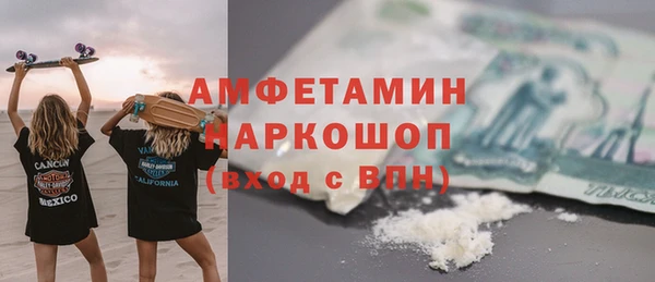 альфа пвп Балашиха