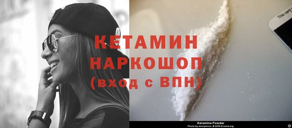 синтетический гашиш Киров