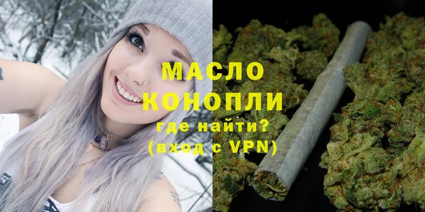 соль ск Медногорск