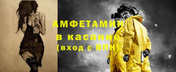 соль ск Медногорск