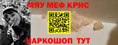 соль ск Апрелевка