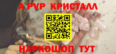 соль ск Апрелевка