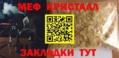 соль ск Апрелевка