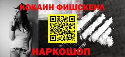 МДМА Апшеронск
