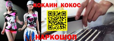 гидропоника Балаково