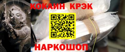 МДМА Апшеронск