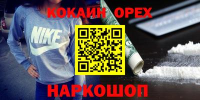 синтетический гашиш Аргун