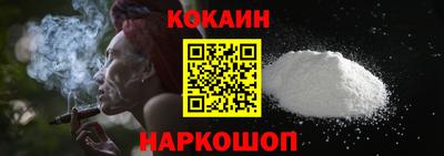 синтетический гашиш Аргун