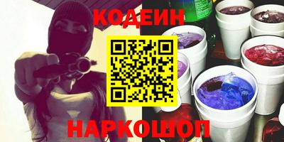 синтетический гашиш Аргун