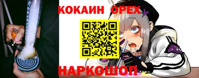 МДМА Апшеронск
