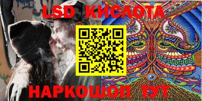 синтетический гашиш Аргун