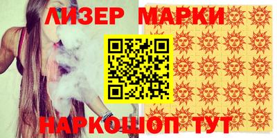синтетический гашиш Аргун