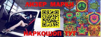 гидропоника Балаково