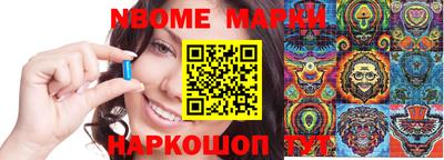 а пвп мука Балахна