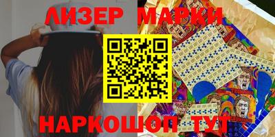МДМА Апшеронск