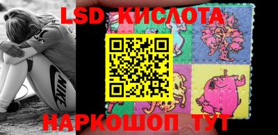 2c-b Балашиха