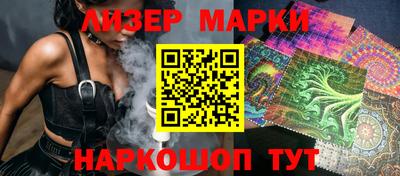 МДМА Апшеронск