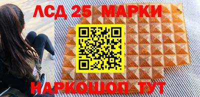 синтетический гашиш Аргун