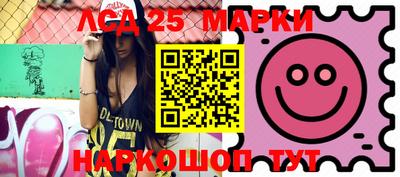 гидропоника Балаково