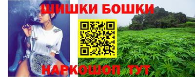 2c-b Балашиха