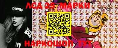 соль ск Апрелевка