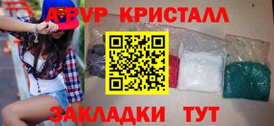 соль ск Апрелевка