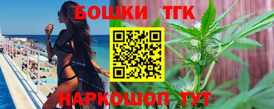 2c-b Балашиха