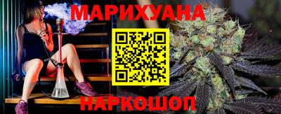 синтетический гашиш Аргун