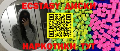 соль ск Апрелевка