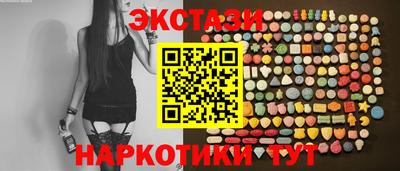 соль ск Апрелевка