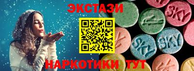 МДМА Апшеронск