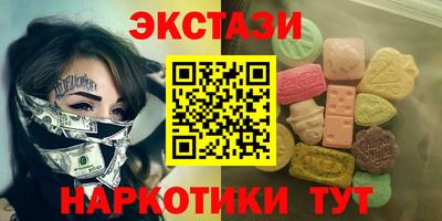 МДМА Апшеронск