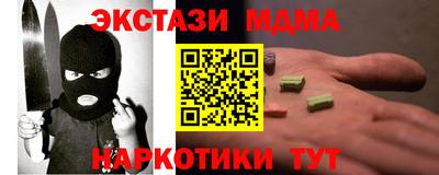 2c-b Балашиха