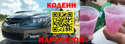 2c-b Балашиха