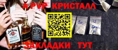 соль ск Апрелевка