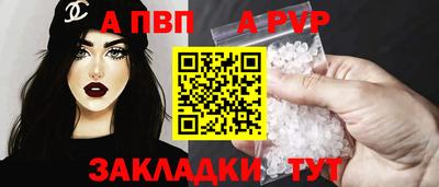 2c-b Балашиха