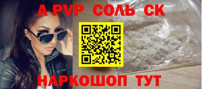 синтетический гашиш Аргун