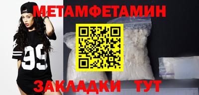соль ск Апрелевка